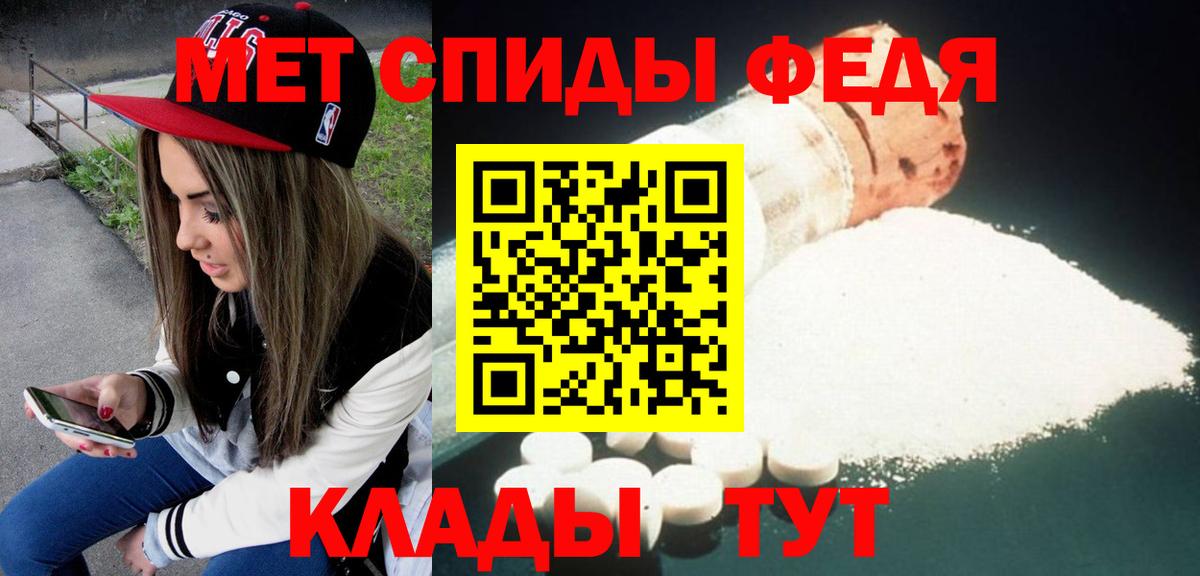 АМФЕТАМИН  гидра вход  Вход с VPN  Сочи  АМФ VHQ 