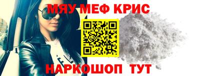 кокаин VHQ Наро-Фоминск