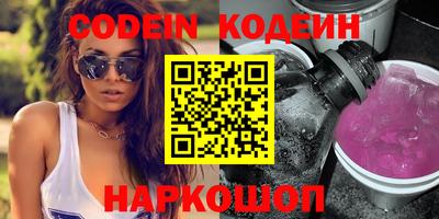 кокаин VHQ Наро-Фоминск