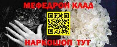 кокаин VHQ Наро-Фоминск