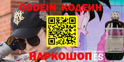 кокаин VHQ Наро-Фоминск