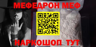 кокаин VHQ Наро-Фоминск