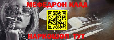 гашишное масло Нальчик