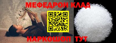 мдпв Нарткала
