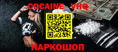 гашишное масло Нальчик