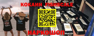 гашишное масло Нальчик
