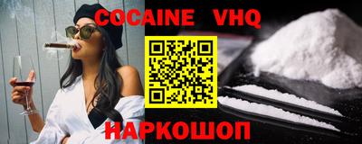 гашишное масло Нальчик