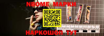 гашишное масло Нальчик