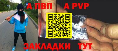 кокаин VHQ Наро-Фоминск