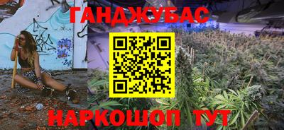 кокаин VHQ Наро-Фоминск