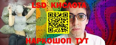 кокаин VHQ Наро-Фоминск