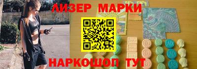 кокаин VHQ Наро-Фоминск