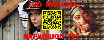 кокаин VHQ Наро-Фоминск