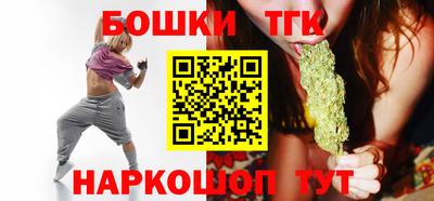гашишное масло Нальчик