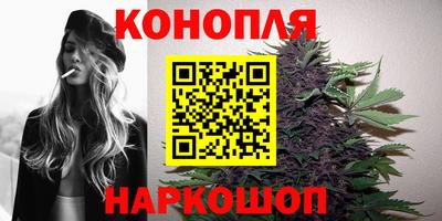 гашишное масло Нальчик
