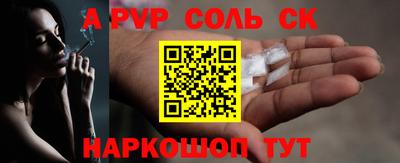кокаин VHQ Наро-Фоминск