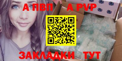 мдпв Нарткала