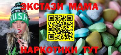 мдпв Нарткала