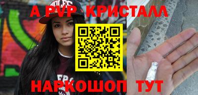 мдпв Нарткала