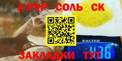 мдпв Нарткала