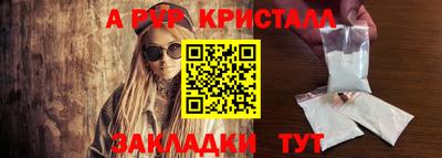 мдпв Нарткала