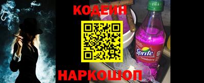 кокаин VHQ Наро-Фоминск