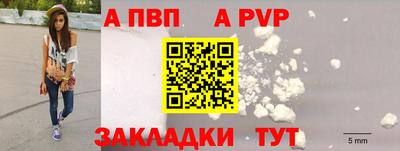 гашишное масло Нальчик