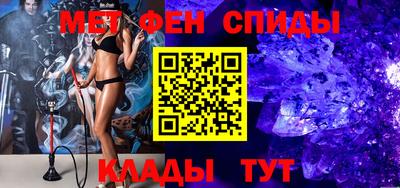гашишное масло Нальчик