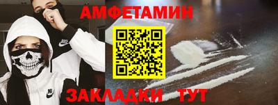 гашишное масло Нальчик