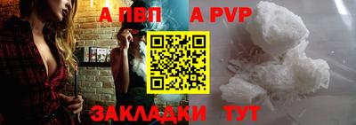 гашишное масло Нальчик