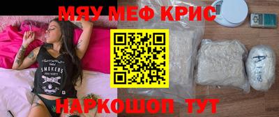 гашишное масло Нальчик