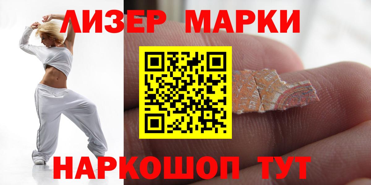 Лсд 25 экстази кислота  Вход с VPN  Сочи  ЛСД экстази кислота 