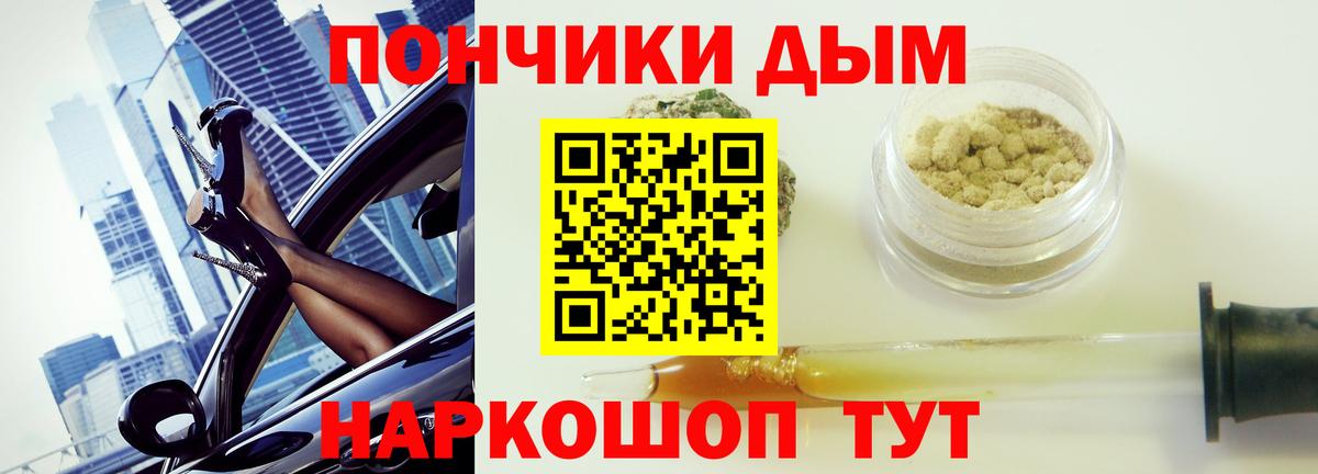Бошки марихуана планчик Сочи